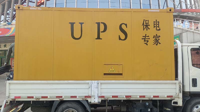 阳原怎样判断柴油发电机组和UPS电源的配合工作是否正常？